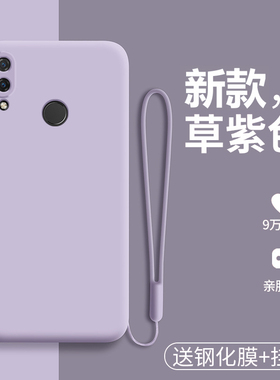 适用华为nova3手机壳nove3e液态navo3i硅胶note3保护套ANE一ALOO全包PAR防摔AL00磨砂INE软壳novo男女ins风no