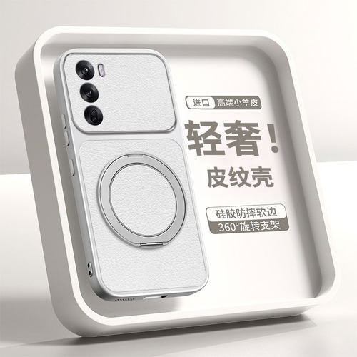适用OPPOReno12/12Pro小羊皮壳