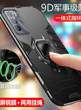 适用realmeGT大师探索版手机壳真我GT保护5G硅胶套RMX3366全包3361气囊防摔磨砂软硬壳oppo男女realme散热opp