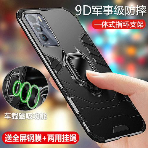 realmegt大师探索版gtoppo手机壳