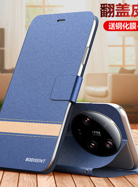适用于小米13ultra手机壳xiaomi14ultar翻盖式双面保护皮套14u全包13u防摔硅胶磨砂软壳uitra男女utral老年人