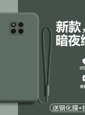 简约保时捷液态al00p纯色手机壳