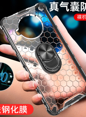 适用于红米note9pro手机壳redminote9保护5G版硅胶套redmi全包4G气囊防摔por透明软p硬壳小米男女95g高级感94