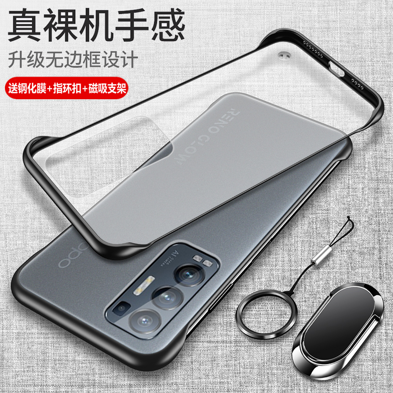 无边框设计裸机按键手感 送钢化膜+磁吸支架
