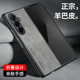 适用三星zfold7手机壳fold7大折叠屏保护皮套全包防摔galaxy硅胶软SM一F9660超薄磨砂zflod男女z新款 外壳高级