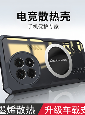 适用一加ace5手机壳1加aec5pro保护硅胶套PKG110镜头全包oppo四角气囊防摔oneplus透明软PKR硬壳男女por5磁吸