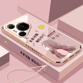 适用于华为pura70手机壳pure70pro保护p70por十硅胶套HBN一AL00镜头全包防摔软10女80创意pr0新款 ADY可爱动漫