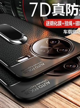 适用于红米K80手机壳小米K80pro保护皮套redmik全包气囊防摔磨砂硅胶软外壳redmi男女por新款高级感pr0钢化膜