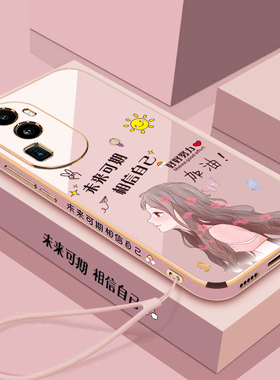 适用opporeno10pro十手机壳reno10por保护oppo硅胶套5G全包opporeon防摔opooreno软PHV加女PHW110创意卡通文