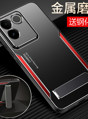 适用vivos17e手机壳vivo金属S17e保护硅胶套5G镜头全包防摔V2285A磨砂软vovis硬壳vovos男女vivis高级感e5g是