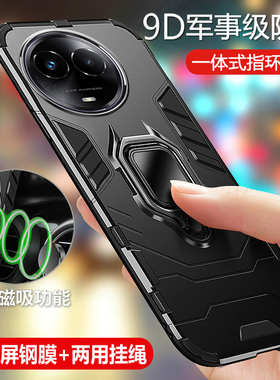 适用realmeV50手机壳真我V50s保护5G硅胶套RMX3783全包3781气囊防摔realme磨砂oppo软oppov硬v505g男女v50磁