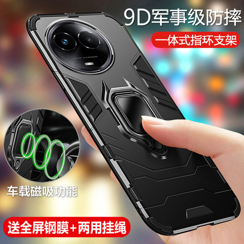 真我V50气囊防摔磨砂保护壳