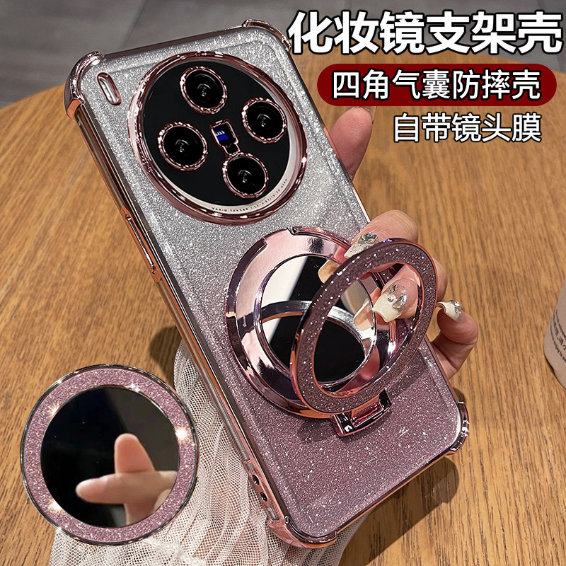 适用vivox300/x300pro闪粉镜子壳