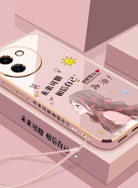 适用vivoy200i手机壳vivo保护y200t硅胶套5G全包V2354A防摔voviy软壳丫创意i5g个性voy女潮2353DA新款t5g可爱