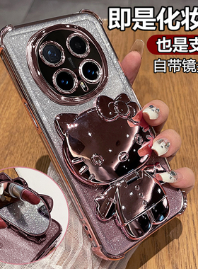 适用华为荣耀magic8手机壳魔术8pro保护硅胶套BKQ一AN00带镜头膜全包防摔10透明软honor女m8支架镜子新款可爱