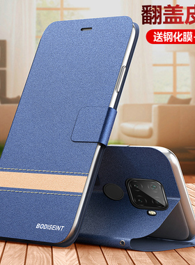 适用华为nova5z手机壳nove5ipro翻盖式保护皮套SPN一AL00全包note5ipor防摔磨砂硅胶软壳novo5男女nowa潮外壳