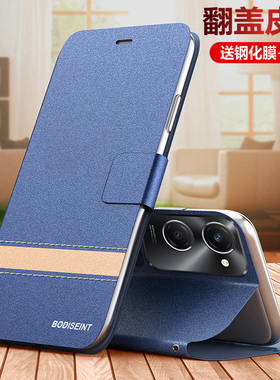 适用vivoy37手机壳vivo翻盖y37pro双面保护y37m皮套5G全包V2357A防摔EA磨砂voy硅胶软壳por男女m5g新款375g步