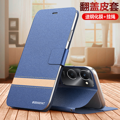 vivoY37翻盖双面保护皮套