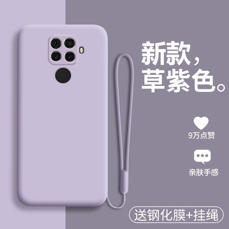 华为nova5z手机壳nove5ipro液态硅胶novaz5保护套SPN一AL00全包镜头note5ipor防摔novo软壳nowa男女ins冷淡风-封面