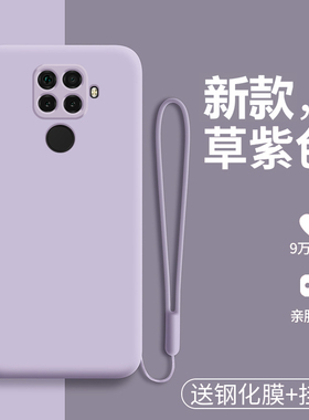 适用华为nova5z手机壳nove5ipro液态硅胶novaz5保护套SPN一AL00全包镜头note5ipor防摔novo软壳男女ins冷淡风