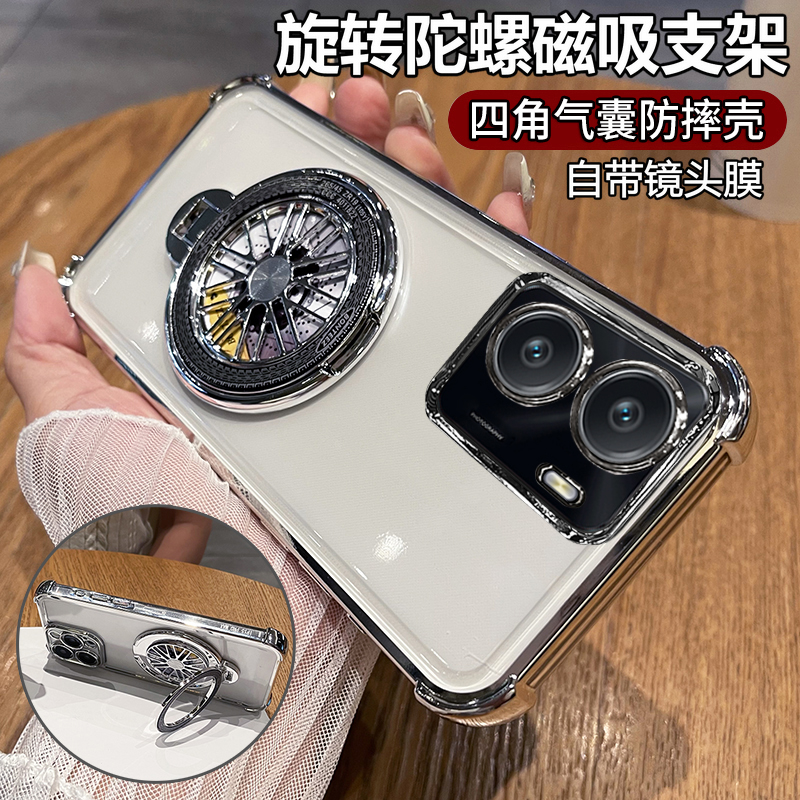 四角气囊防摔◆旋转陀螺支架◆带镜头膜
