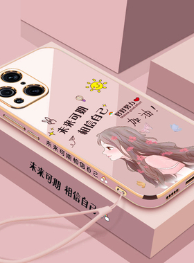 适用oppoFindx3手机壳Findx3pro保护x3摄影师版硅胶套por全包find防摔oppo软壳oppox女oppofandx个性oppofx可