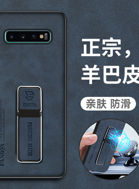 适用三星S10十手机壳S105G版保护硅胶套G9730全包防摔9750磨砂软977n原装plus男女galaxys韩版5G羊巴皮带支架