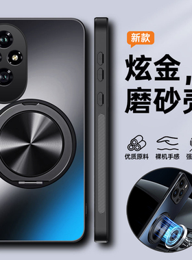 适用华为荣耀200手机壳honor200pro保护套ELI一AN00镜头全包防摔磨砂ELP硬壳por男女新款高级感带支架pr0磁吸