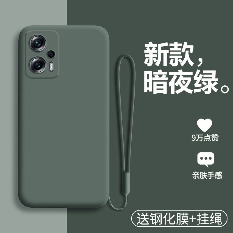 适用于红米note11TPro手机壳小米noto11t液态硅胶pro十保护套全包防摔redmi软壳redminote男女高级感纯色tpor