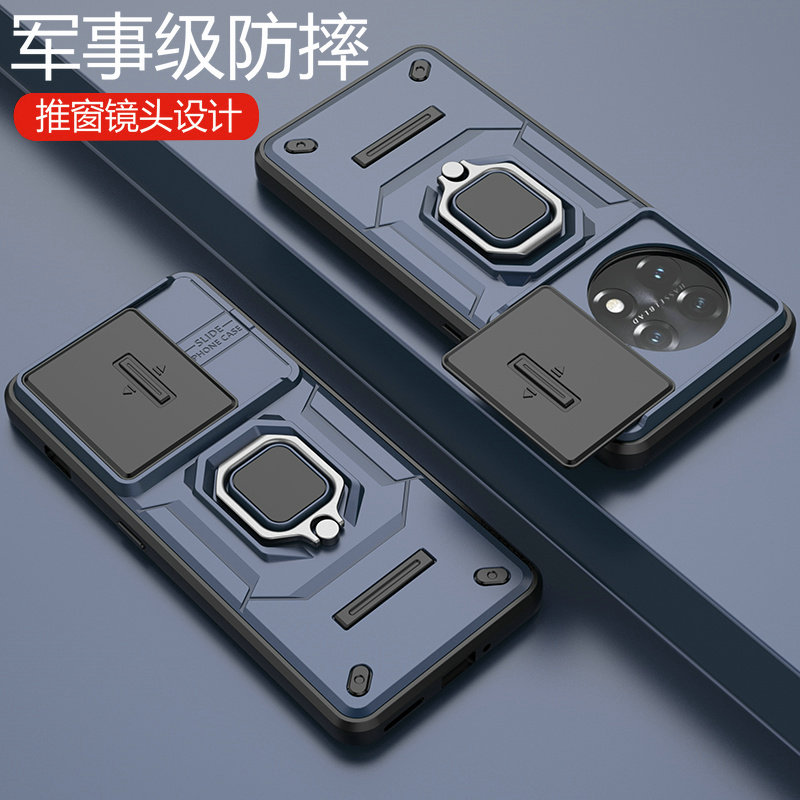 一加11气囊防摔磨砂保护壳支架