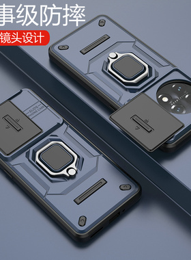 适用一加11手机壳1加11保护硅胶套镜头全包气囊防摔PHB110磨砂软oneplus硬壳十一pro男女115g高级感创意个性