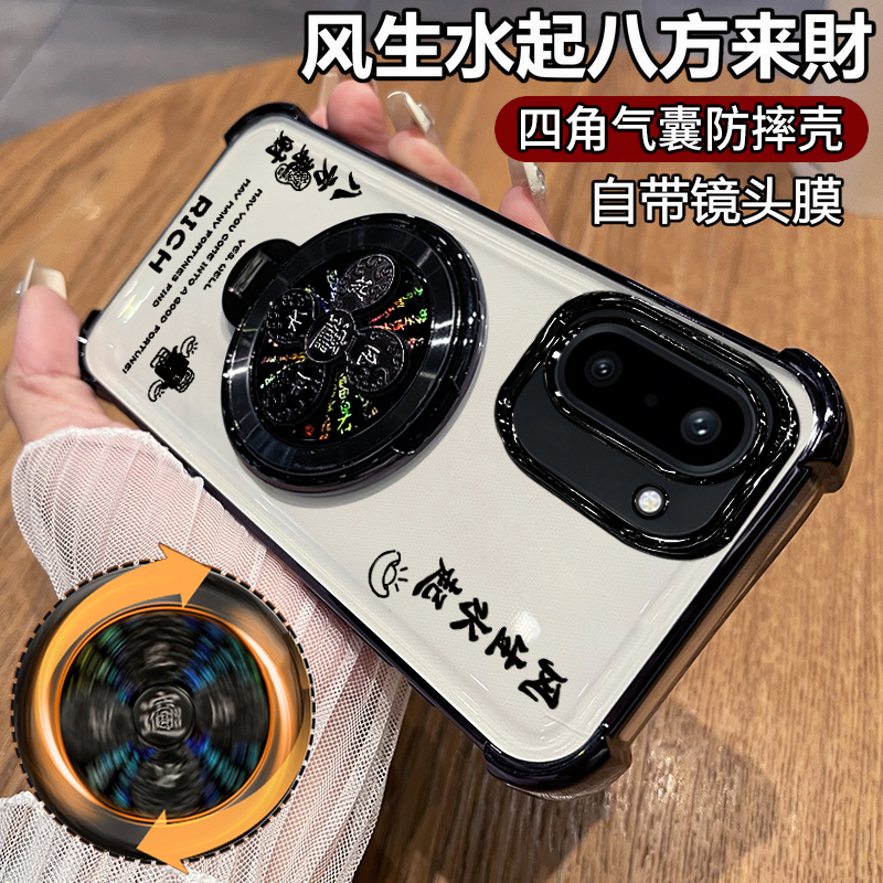 适用一加Ace6T风声水起支架壳