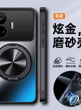 适用真我gtneo5se手机壳realmeGTneo5es保护套RMX3700全包防摔realme磨砂oppo带支架磁吸gt男女neo高级感轻薄