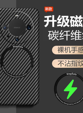 适用华为mate60手机壳meta60pro保护套m60por十镜头全包ALN一AL00防摔BRA超薄p磨砂mt硬壳80男女加凯夫拉高端