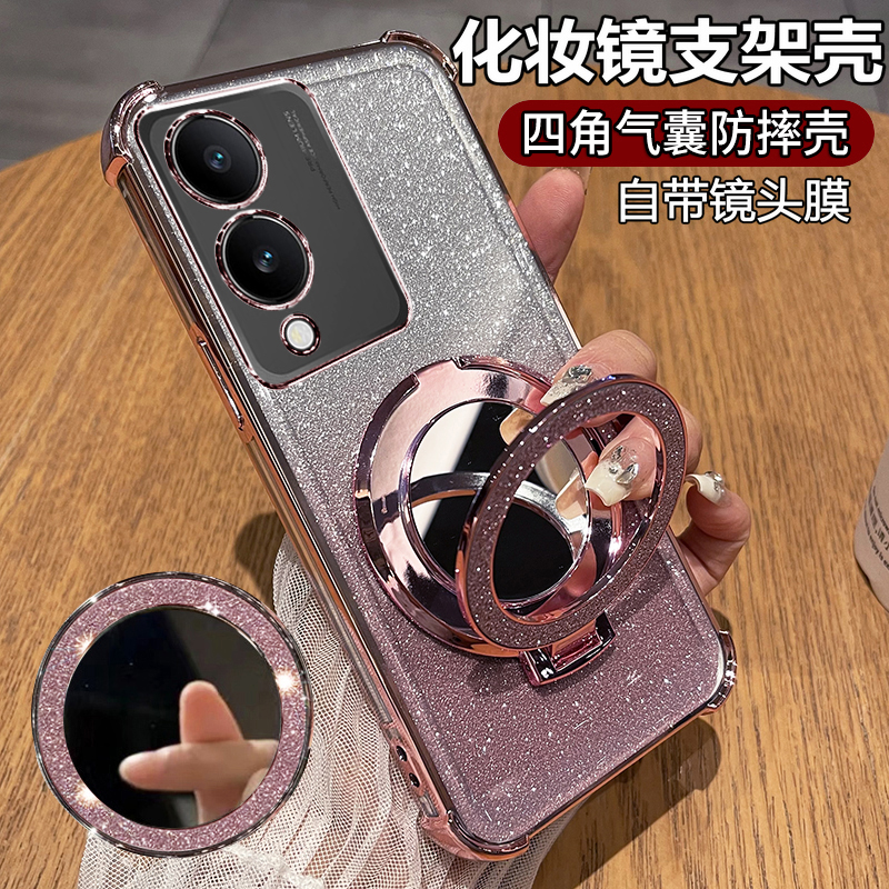 适用vivoY36闪粉带支架保护套