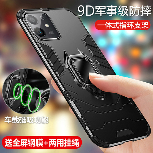 荣耀Play6TPro磨砂防摔保护壳