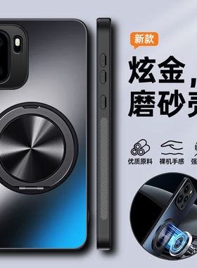 适用一加ace6手机壳1加aec6保护套PLQ110镜头全包防摔磨砂硬外壳oneplus超薄oppo十男女新款高级感带支架磁吸
