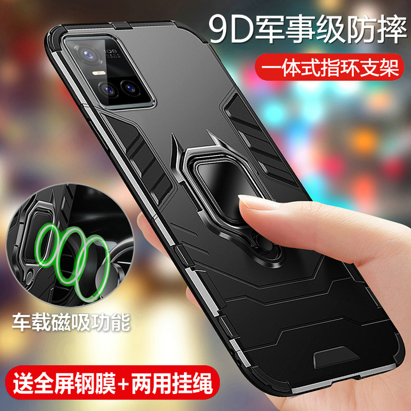 适用vivoS10气囊防摔磨砂保护壳