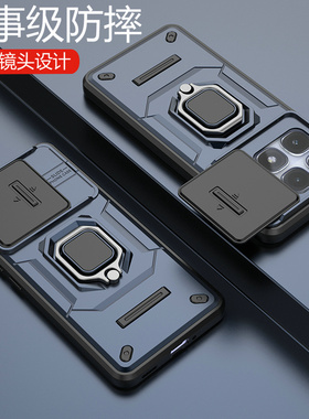 适用红米K70至尊版手机壳小米K70ultra保护套redmik镜头全包防摔k70u磁吸redmi硬壳男女新款带支架高级感创意