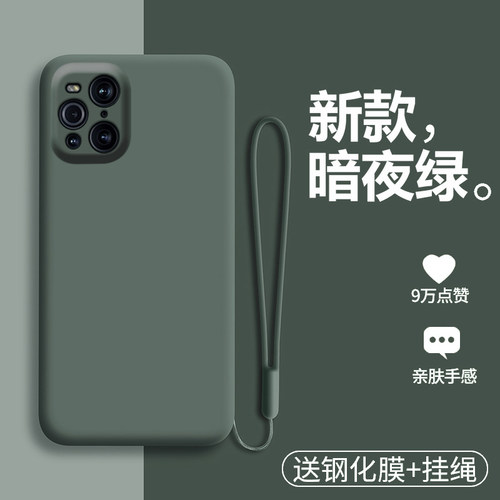 全新官方升级 同款配色 液态硅胶裸机手感