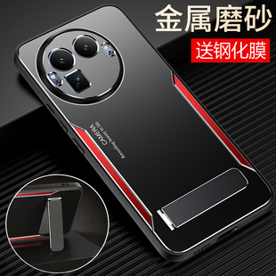 适用真我gt8手机壳realmegt8pro金属保护套RMX5200镜头全包防摔6699磨砂oppo男女realme高级感散热阿斯顿马丁