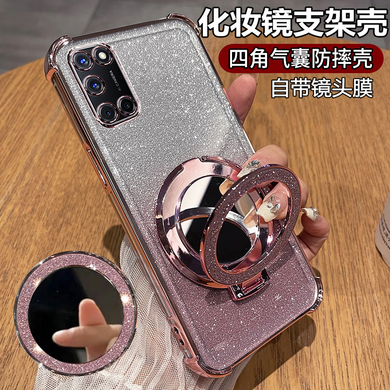 适用OPPOA52带镜子支架手机壳