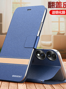 适用华为荣耀70手机壳honor705g翻盖5G保护皮套FNE一AN00全包防摔ANOO硅胶软壳FNEANOO磨砂7o外壳七十男女潮F