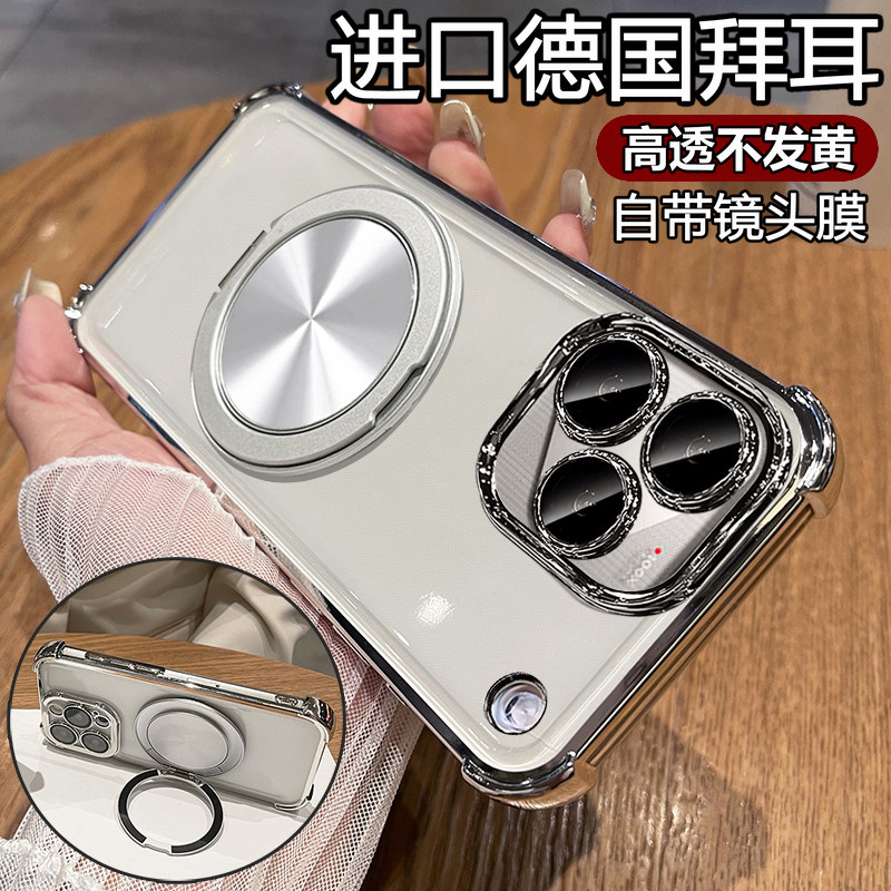适用vivoiqoo16手机壳iqoo16保护硅胶套vivo带镜头膜全包四角气囊防摔V2606A透明软支架磁吸icoo爱酷男女新款
