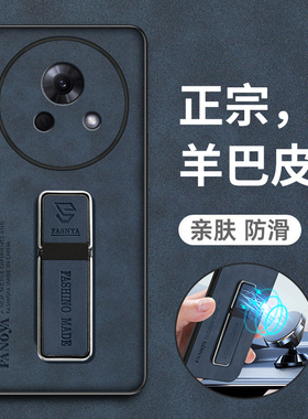 适用魅族Lucky08手机壳meizuLucky08保护皮套M431Q镜头全包防摔硅胶软壳超薄磨砂男女高级感钢化膜创意磁吸羊