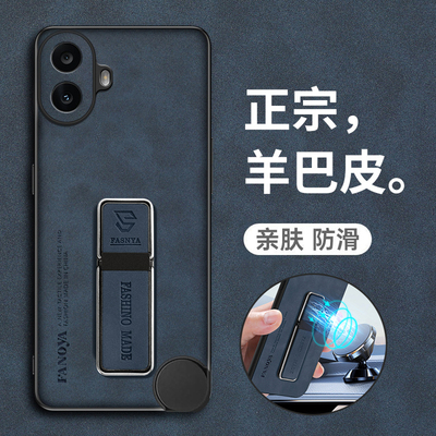 适用nothingphone1手机壳nothing CMF phone1保护皮套notingphone全包防摔磨砂cmfphone带支架超薄磁吸by新款