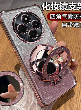 适用红米14R手机壳小米14C保护5g硅胶套带镜头膜全包气囊防摔redmi14R透明软女c5g新款r5g支架镜子海外版高级