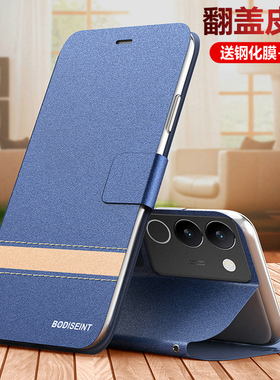 适用vivos17t手机壳vivo翻盖S17t双面保护皮套5G全包V2282A防摔vovis磨砂软外壳vivis步步高t5g男女175g老人v