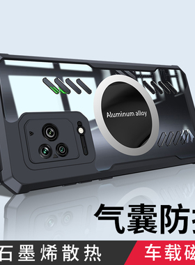 适用于小米黑鲨5手机壳黑沙5pro保护硅胶套五代全包气囊防摔por透明软5p游戏男女中国航天版高能超薄磁吸散热