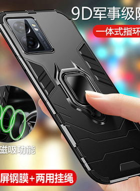 适用realmeV23手机壳真我V23i保护5G硅胶套RMX3571全包3576气囊防摔oppo磨砂oppov软v235g硬壳V23男女realme